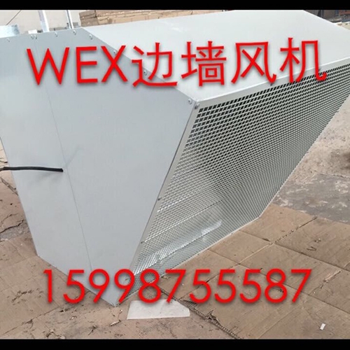 浙江WEXD边墙风机