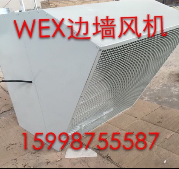 浙江SEF-250D4边墙风机