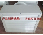 浙江4GS工业暖风机